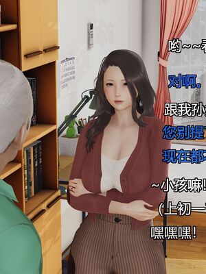 [嘿嘿来啦] 偷拍NTR（无水印、无码）_01_039