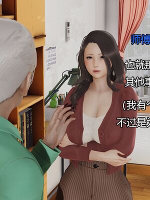 [嘿嘿来啦] 偷拍NTR（无水印、无码）_01_040