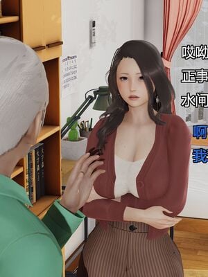 [嘿嘿来啦] 偷拍NTR（无水印、无码）_01_041