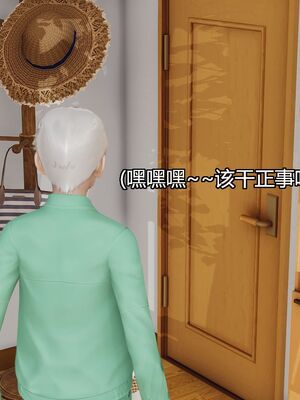 [嘿嘿来啦] 偷拍NTR（无水印、无码）_01_042