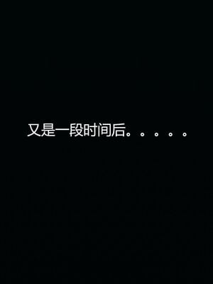 [嘿嘿来啦] 偷拍NTR（无水印、无码）_01_043