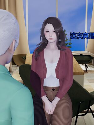 [嘿嘿来啦] 偷拍NTR（无水印、无码）_01_046