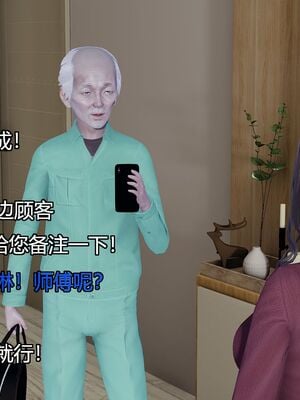 [嘿嘿来啦] 偷拍NTR（无水印、无码）_01_047