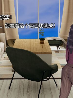 [嘿嘿来啦] 偷拍NTR（无水印、无码）_01_048