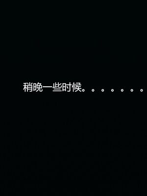 [嘿嘿来啦] 偷拍NTR（无水印、无码）_01_051