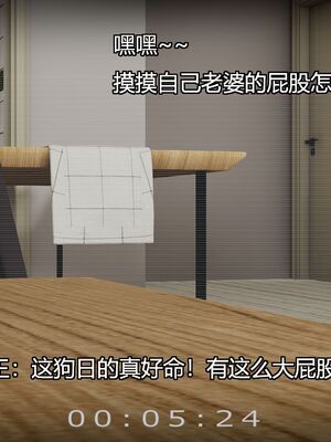 [嘿嘿来啦] 偷拍NTR（无水印、无码）_01_055