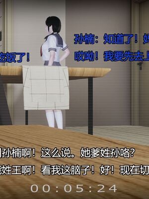 [嘿嘿来啦] 偷拍NTR（无水印、无码）_01_059