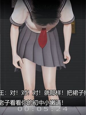 [嘿嘿来啦] 偷拍NTR（无水印、无码）_01_061