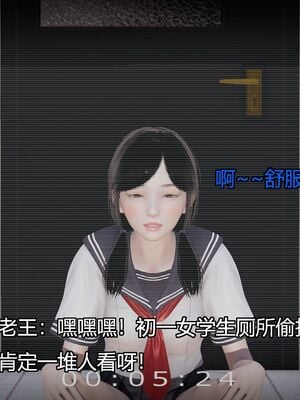 [嘿嘿来啦] 偷拍NTR（无水印、无码）_01_062