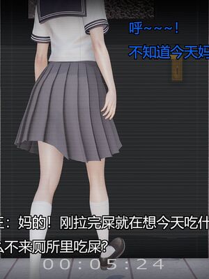 [嘿嘿来啦] 偷拍NTR（无水印、无码）_01_068