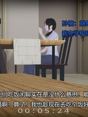 [嘿嘿来啦] 偷拍NTR（无水印、无码）_01_069
