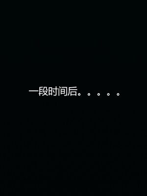 [嘿嘿来啦] 偷拍NTR（无水印、无码）_01_070