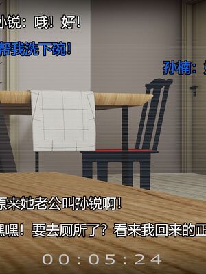 [嘿嘿来啦] 偷拍NTR（无水印、无码）_01_071