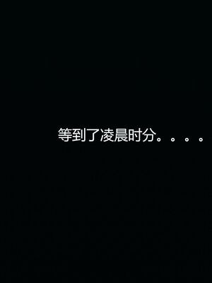 [嘿嘿来啦] 偷拍NTR（无水印、无码）_01_080