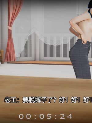 [嘿嘿来啦] 偷拍NTR（无水印、无码）_01_085