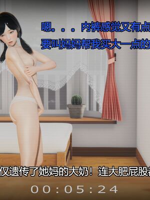 [嘿嘿来啦] 偷拍NTR（无水印、无码）_01_088