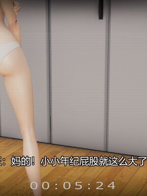 [嘿嘿来啦] 偷拍NTR（无水印、无码）_01_089