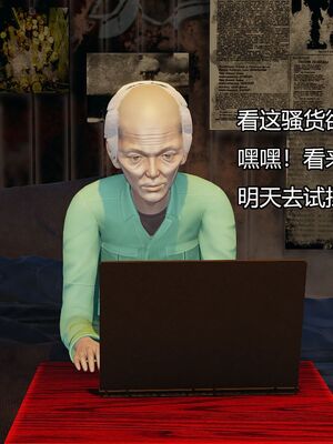 [嘿嘿来啦] 偷拍NTR（无水印、无码）_01_102
