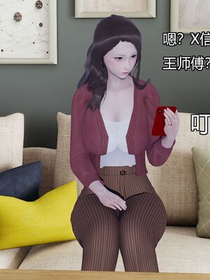 [嘿嘿来啦] 偷拍NTR（无水印、无码）_01_104