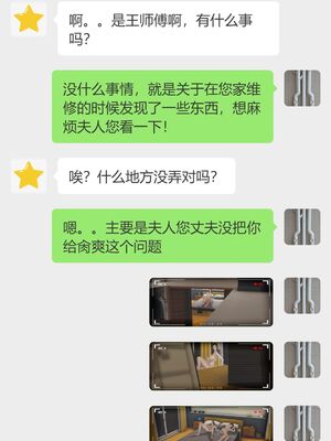 [嘿嘿来啦] 偷拍NTR（无水印、无码）_01_105