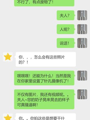 [嘿嘿来啦] 偷拍NTR（无水印、无码）_01_106