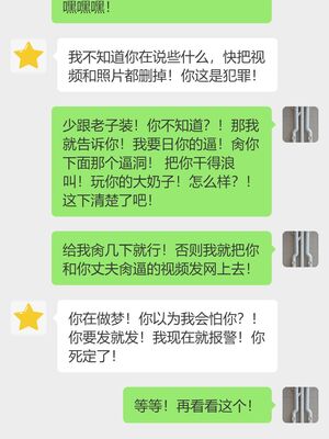 [嘿嘿来啦] 偷拍NTR（无水印、无码）_01_107