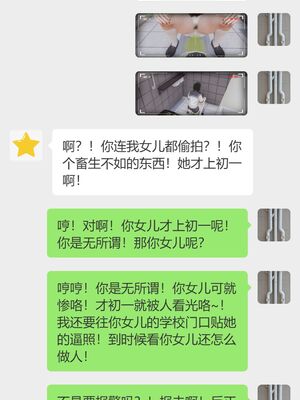 [嘿嘿来啦] 偷拍NTR（无水印、无码）_01_108