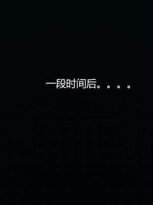 [嘿嘿来啦] 偷拍NTR（无水印、无码）_01_111