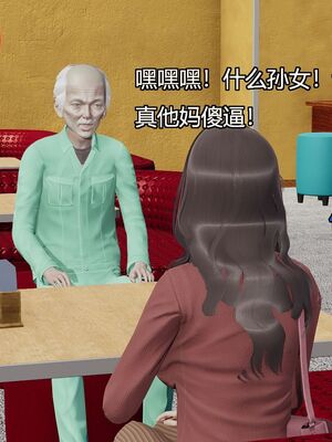 [嘿嘿来啦] 偷拍NTR（无水印、无码）_01_113