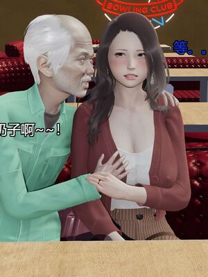 [嘿嘿来啦] 偷拍NTR（无水印、无码）_01_115