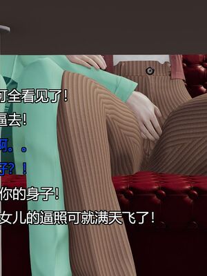 [嘿嘿来啦] 偷拍NTR（无水印、无码）_01_117