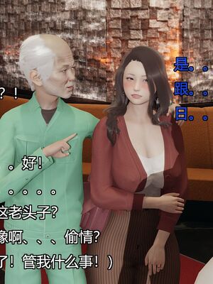 [嘿嘿来啦] 偷拍NTR（无水印、无码）_01_121