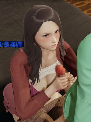 [嘿嘿来啦] 偷拍NTR（无水印、无码）_01_134