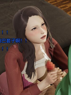 [嘿嘿来啦] 偷拍NTR（无水印、无码）_01_137