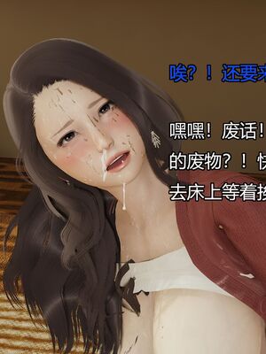 [嘿嘿来啦] 偷拍NTR（无水印、无码）_01_144