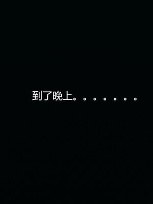 [嘿嘿来啦] 偷拍NTR（无水印、无码）_01_162