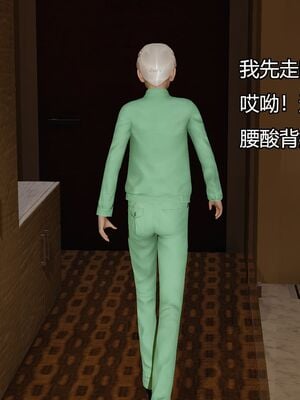 [嘿嘿来啦] 偷拍NTR（无水印、无码）_01_170