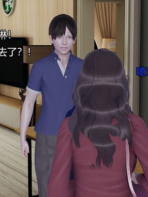 [嘿嘿来啦] 偷拍NTR（无水印、无码）_01_173