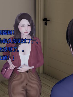 [嘿嘿来啦] 偷拍NTR（无水印、无码）_01_175