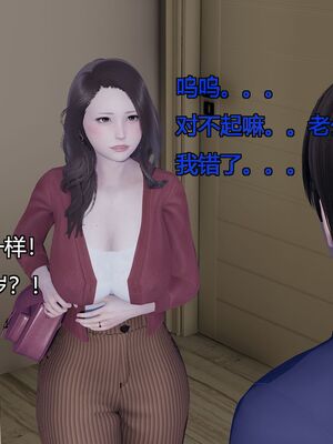 [嘿嘿来啦] 偷拍NTR（无水印、无码）_01_176