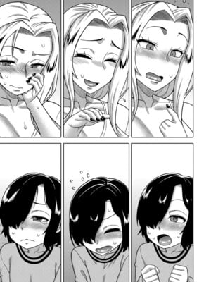 [高津] ボクの母ちゃんと俺のママ【chinese】_P009