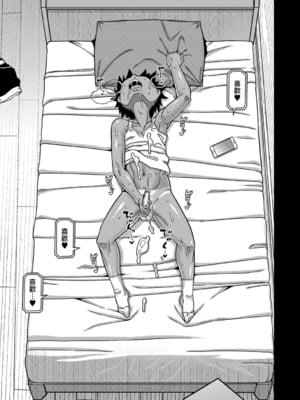 [高津] ボクの母ちゃんと俺のママ【chinese】_P041