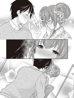 [あずまゆき] カッコつけてたらセックス教えてって言われた…_106