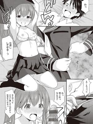 [あずまゆき] カッコつけてたらセックス教えてって言われた…_022