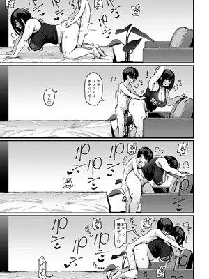 [うに屋ぁ (いきなりもじお)] ぷにふわエステでゆるあまおしゃせーする？_26