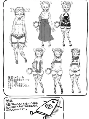 (コミティア148) [HeMeLoPa (山田シグ魔)] ぼくの神様だった。上のさらに(仮)_17