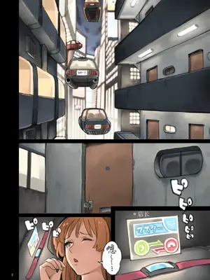 [色点屋] 喫茶あばずれ [GMRK个人汉化]_03
