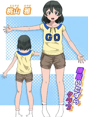 [峯寿庵 (しるこ汁)] 雅ちゃん睡眠いたずらクラブ_007