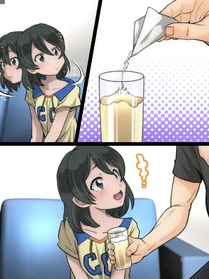 [峯寿庵 (しるこ汁)] 雅ちゃん睡眠いたずらクラブ_160