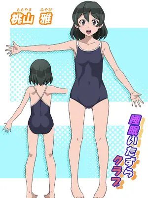 [峯寿庵 (しるこ汁)] 雅ちゃん睡眠いたずらクラブ_101
